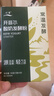 川秀开菲尔常温酸奶发酵菌10g自制酸奶菌酸奶菌粉酸奶粉发酵菌种 实拍图