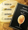 JMsolution肌司研蜜光莹润蜂胶面膜4盒装 补水润肤 清爽保湿 实拍图