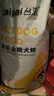 台派狗粮泰迪拉布拉多中大型犬成犬幼犬通用型狗干粮20kg 实拍图