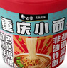 白象方便面 美食美客重庆小面非油炸方便速食免煮冲泡面整箱90g*6桶 实拍图