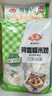 安井龙虾味球 240g/包  锁鲜装火锅麻辣烫方便菜 鱼糜含量≥45% 实拍图