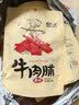 自然派炭烧味牛肉脯牛肉干肉脯独立包装即食小吃休闲零食100g/袋 实拍图