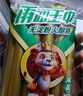 双汇润口香甜王600g*2袋玉米肠火腿肠休闲零食香肠方便面伴侣方便面 实拍图