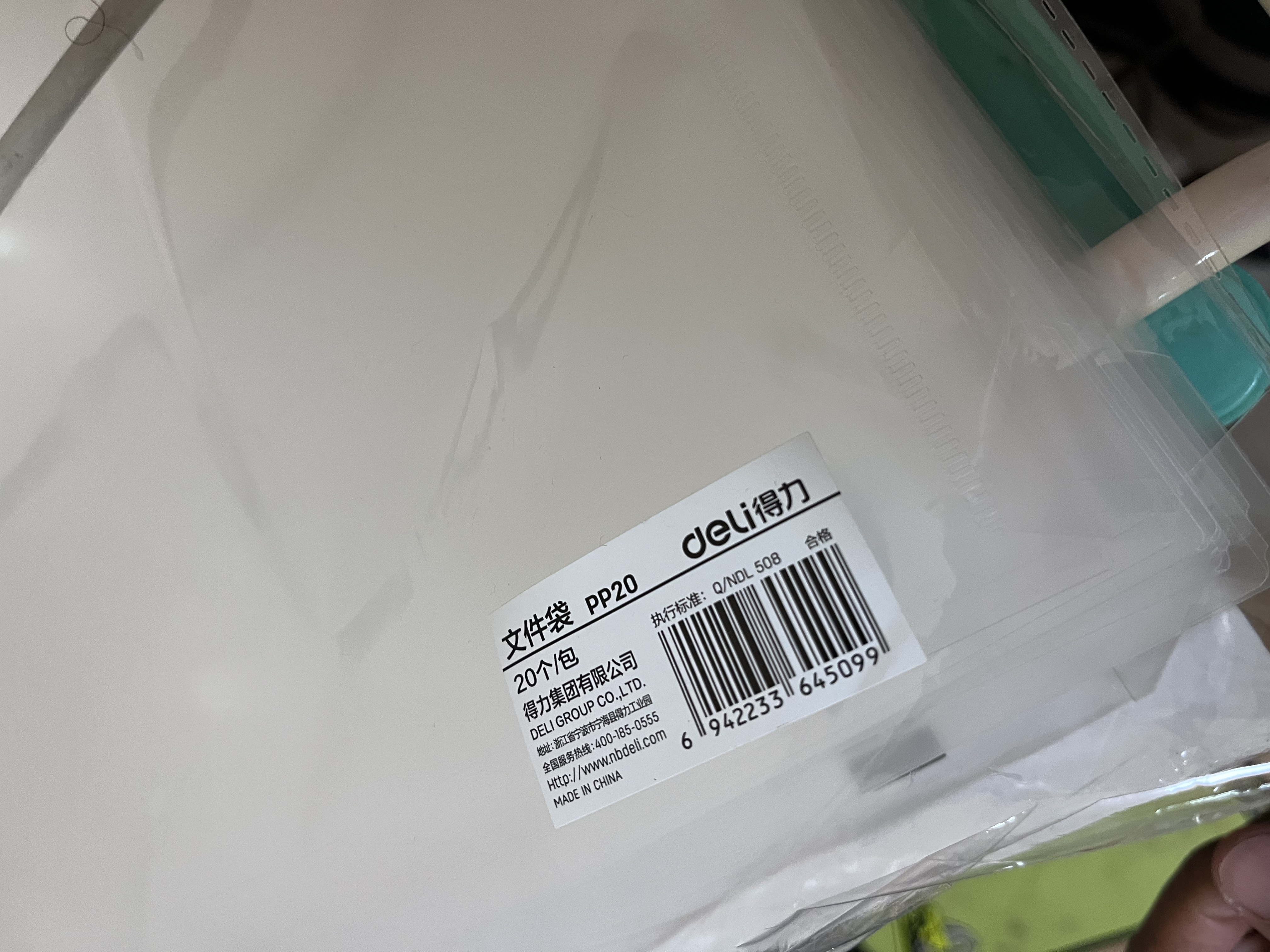 得力（deli）A4按扣文件袋文件套透明塑料加厚大容量试卷收纳袋学生用档案资料袋文件夹商务办公用品 【20个】按扣文件袋-单个可装200张纸 实拍图
