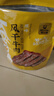 科尔沁手撕风干牛肉干 混合口味618g量贩装 健身代餐高蛋白解馋休闲零食 实拍图