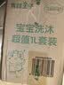 青蛙王子儿童洗沐二合一1L*2 双重植萃精华 温和清洁宝宝专研洗发水沐浴露 实拍图