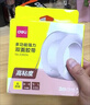 得力（deli）强力纳米胶带无痕双面胶 30mm*5m*2mm加厚 升级防尘泡壳 春联专用 水洗可重复使用 1卷 JL522 实拍图
