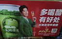 天地壹号苹果醋饮料330ml×12+3罐低糖0脂酸爽解腻整箱送礼多喝醋有好处 实拍图
