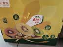 佳沛（zespri）新西兰 阳光金奇异果12粒特大果单果124-146g 猕猴桃水果礼盒 实拍图