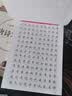 六品堂楷书练字帖临摹全套成年楷书入门基础训练练字神器成人男生女生字体漂亮控笔笔画笔顺钢笔字帖 实拍图