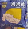 倍舒特眠眠裤夜用裤型卫生巾安睡裤L-XL码 20条110-180斤京东自营安全裤 实拍图