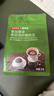 京东京造 耶加雪菲咖啡豆227g浅度烘焙水洗处理SOE精品黑咖啡手冲 实拍图
