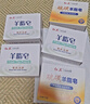 红卫羊脂皂硫磺羊脂皂120g*5块香皂洗脸肥皂控油男女士洗脸皂 实拍图