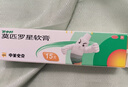 【原研】百多邦 莫匹罗星软膏2%*15g 2盒装 脓疱病疖肿毛囊炎湿疹 实拍图