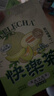 乐乐茶LELECHA快乐茶 蜜瓜乌龙茶 花草茶三角袋泡茶包  冷热茶包14包 实拍图