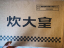 炊大皇花梨木菜板整木加厚家用抗菌防霉案板切菜板实木砧板43*30*3cm 实拍图