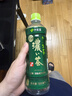 伊藤园（ITOEN）浓味绿茶 500ml*15瓶 整箱 茶叶饮料 无糖茶饮料 0糖0脂0卡饮料  实拍图