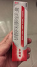 原研药】达克宁硝酸咪康唑乳膏20g脚气药止痒脱皮烂脚丫真菌感染自营软膏脚臭专用药灰指甲手足体股癣旗舰店 实拍图