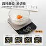 多利科（Dretec）日本厨房秤电子秤克重秤食物秤小型家用减脂烘焙甜点 0.1g/5kg 实拍图