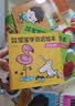 0-3岁宝宝学说话绘本 语言启蒙书（全20册）幼儿早教认知图画书 亲子阅读绘本互动训练书 早教启蒙绘本  实拍图