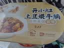 统一开小灶 自热米饭 宫保鸡丁2盒* 271g 户外速食 实拍图