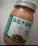丘比沙拉酱 千岛酱 200g*1瓶 调味品蔬菜水果沙拉酱汉堡番茄酱 实拍图