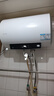 海尔（Haier）出品统帅（Leader）热水器电热水器LC1/LC2家用40升储水式卫生间洗澡小户型租房推荐专利防电墙2.0 50L 2200W LD5咨询客服更优惠 实拍图