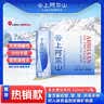 云上阿尔山火山岩天然活性泉水弱碱性水 整箱装饮用水 520ml*12瓶【碧空】 实拍图