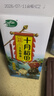 十月稻田 三色藜麦 480g 全谷物粗粮 白黑红藜麦 轻食沙拉 糙米饭高蛋白质 实拍图