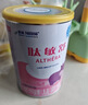 雀巢（Nestle）雀巢肽敏舒 含乳糖乳蛋白深度水解配方400克食用蛋白过敏婴儿适用 【热推款】 400g*1罐 实拍图