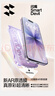 闪魔【AR增透抗反光】适用苹果iPhone Air钢化膜苹果17手机膜AR增透全屏覆盖防尘无尘仓保护膜2片装 实拍图