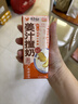 风行姜汁撞奶调制乳200ml*10盒 姜撞奶生牛乳≥80% 广东老字号生姜饮 实拍图