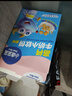 小鹿蓝蓝高钙牛奶小软饼干原味 宝宝儿童零食出行便携易溶早餐 60g 实拍图