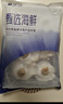 富海锦蒜蓉粉丝扇贝净重1.6斤 12只大号扇贝肉 烧烤食材 贝类海鲜送礼 实拍图