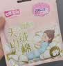 七度空间少女超薄透气100%纯棉亲肤106片日夜组合卫生巾【新国标认证】 实拍图
