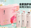 阿道夫5感香调洗护沐套装 洗发水护发素沐浴露420ml*3 团购礼物礼盒装 实拍图