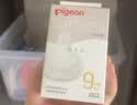 贝亲（Pigeon）自然实感第3代启衔奶嘴 宽口径奶嘴 LL号-2只装 9个月以上 BA137 实拍图