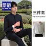 罗蒙新中式立领西服套装男新郎结婚礼服高档中山装暗扣中国风西装外套 藏青【西服+裤子+衬衫】三件套 XL （建议155-170斤） 晒单实拍图