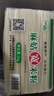 麻姑宽米粉4斤 江西米粉 沙河粉 湖南米粉南昌拌粉炒粉河粉干米粉 实拍图