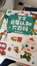 宝宝巴士启蒙套餐基础版点读笔1-3岁早教幼儿玩具儿童玩具 实拍图