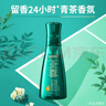 金纺自营衣物柔顺剂液【洗衣搭档】纯净温和8斤 除味柔软亲肤防静电 实拍图