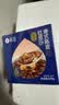 极盏0脂陈皮莲子红豆沙速食八宝粥228g*9碗早代餐即食礼品送长辈礼物 实拍图