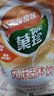 菓珍阳光甜橙味 壶嘴装400g果珍维C橙汁冲饮粉 速溶饮料(包装随机) 实拍图