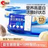 洽洽小蓝袋益生菌每日纯坚果20g一袋【尝鲜装】 实拍图
