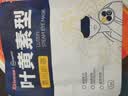 超亚叶黄素蒸汽眼罩热敷缓解眼疲劳眼干眼涩敷贴男女学生润目护眼50片 实拍图