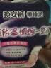 乐而雅花王抑菌清新晚安裤透气XL码5片安睡裤裤型卫生巾姨妈巾京东自营 实拍图