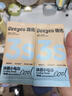 德佑冰感降温毛巾7条/盒 超大装冰爽凉感止汗湿巾防暑必备随机发货 实拍图