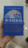 小鹿蓝蓝海洋无污染鳕鱼肠300g 宝宝儿童零食益生元鳕鱼肉肠 出游节日送礼 实拍图