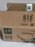 伊利【新鲜日期】金典纯牛奶早餐奶250ml*16盒3.6g乳蛋白 礼盒装 6月 实拍图