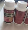 南京同仁堂纳豆红曲米地龙蛋白片非进口中老年膳食运动营养正品直售 纳豆红曲地龙蛋白片 80g*5盒 实拍图